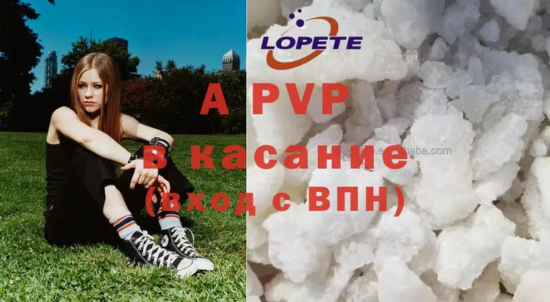 как найти   Асино  A-PVP СК КРИС 